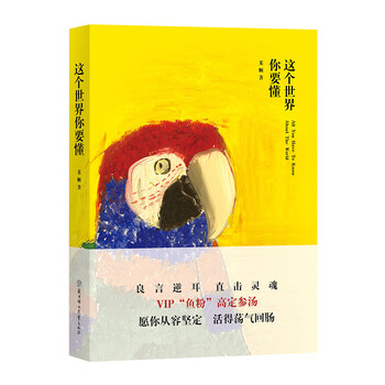 書評(píng)
