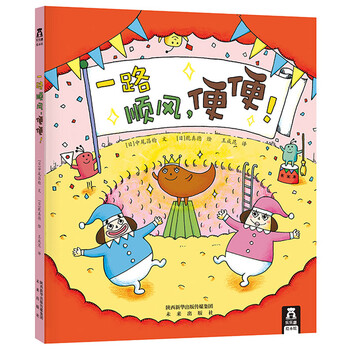 樂樂趣