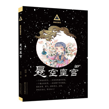 皇宮