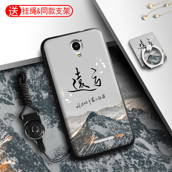 酷派75外殼