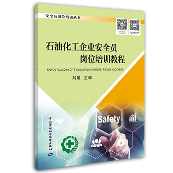 企業(yè)培訓(xùn)