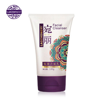 正品去黃洗面奶