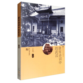 歷史文化