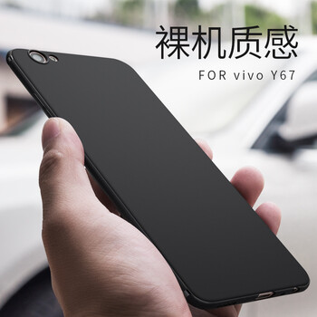簡普（JIANPU） VIVO Y67 手機殼/保護套