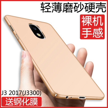 怎么樣,手機(jī),手機(jī)