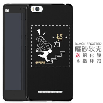 卡通,卡通,怎么樣,小米,小米,鋼化,鋼化