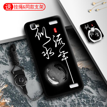 vivo937手機(jī)套