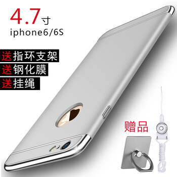 樂仕邁手機(jī)套