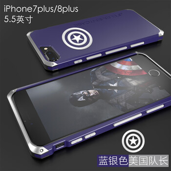 YIPI iphone8/8plus 手機殼/保護套