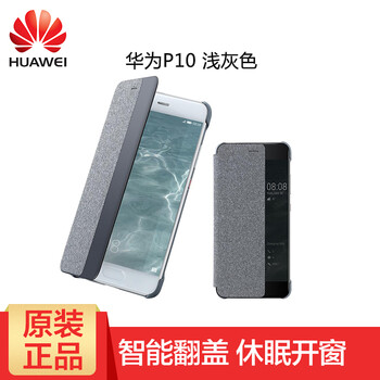 華為,怎么樣,華為,裝皮,裝皮