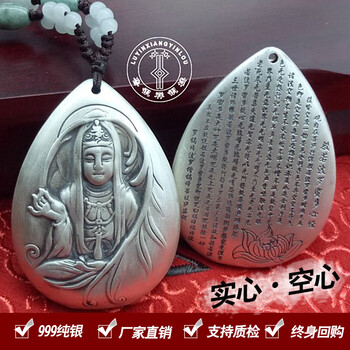 吊墜,實(shí)心,實(shí)心,純銀,純銀,怎么樣