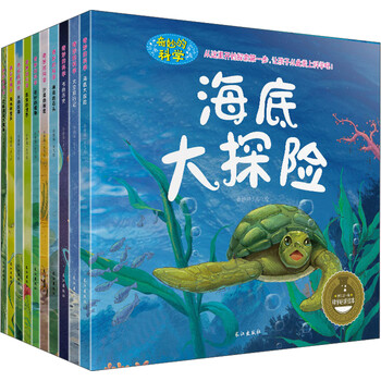 書摘