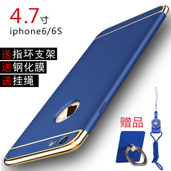 蘋果4外殼包郵
