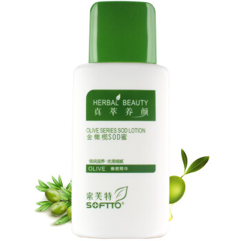 softto,排名,softto,排行榜,索芙特,面霜,面霜,索芙特,推薦