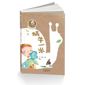 王一梅