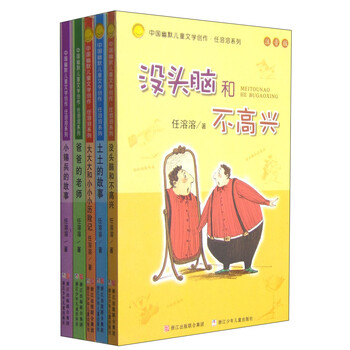 任溶溶