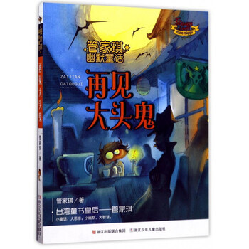 話筒