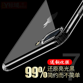 艾斯盾手機殼