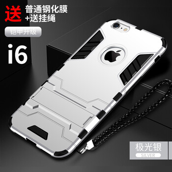 蘋果6p防滑手機套