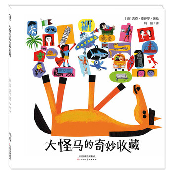 書(shū)摘