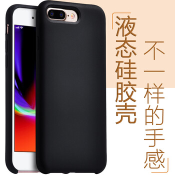 絨面手機殼