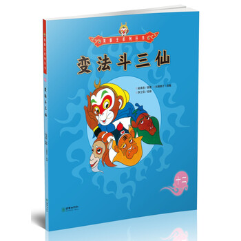 書(shū)摘