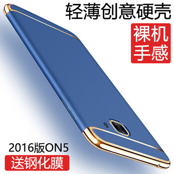 三星on7套