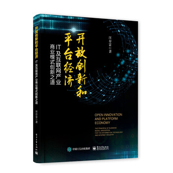 互聯(lián)網(wǎng)產(chǎn)業(yè)