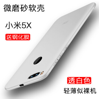 官方小米5