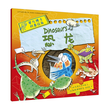 翠鳥博士科普信箱