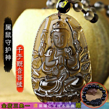 吊物,吊物,生肖,生肖,怎么樣