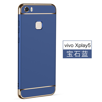 伊諾茂（YNUOM） vivoxplay5手機(jī)殼三段式 手機(jī)殼/保護(hù)套