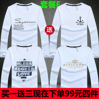 賓宇兄弟（BINYUXD） 長袖 男士T恤 套餐F S，XL，L，XXXL，XXL，M，加大