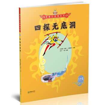 書摘