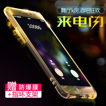 BSN S6 手機殼/保護套