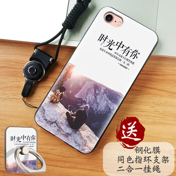 逆翔 iphone7 手機(jī)殼/保護(hù)套
