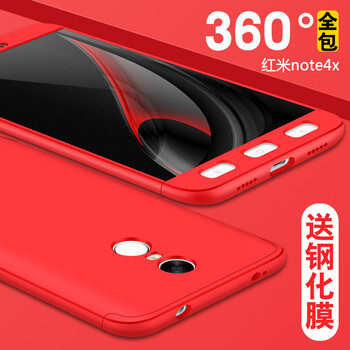 巴萊惠（BALAIHUI） 紅米note4X 手機殼/保護套