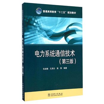 書摘