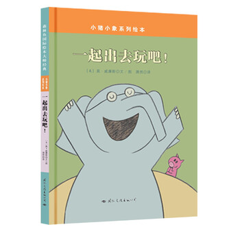 童立方繪本