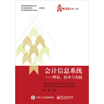 書(shū)摘