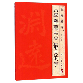 美的