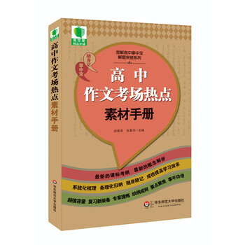 青蘋果