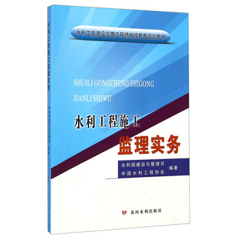 工程建設(shè)