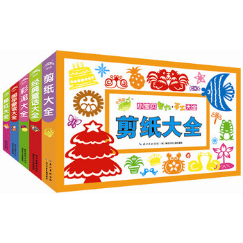 書摘