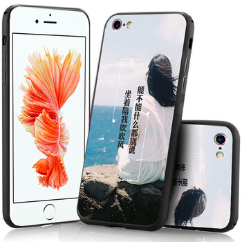 黛博拉 蘋果6plus蘋果6splus55英寸 手機殼/保護套