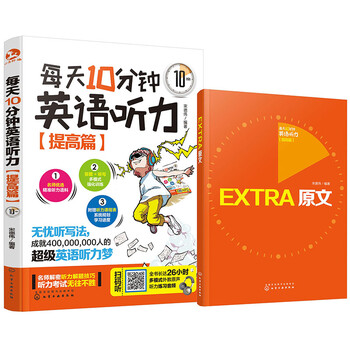 每天10分鐘