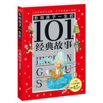 書摘