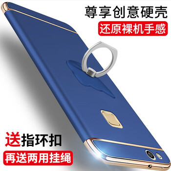 捷速德（JIESUDE） 華為nova青春版 手機殼/保護套
