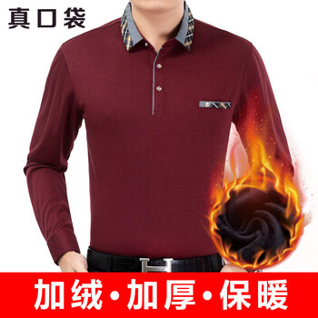 La MaxPa 長袖 男士T恤 807加絨紅色 