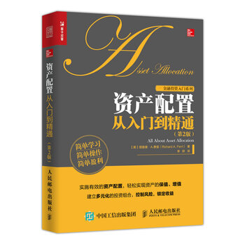 從入門到精通